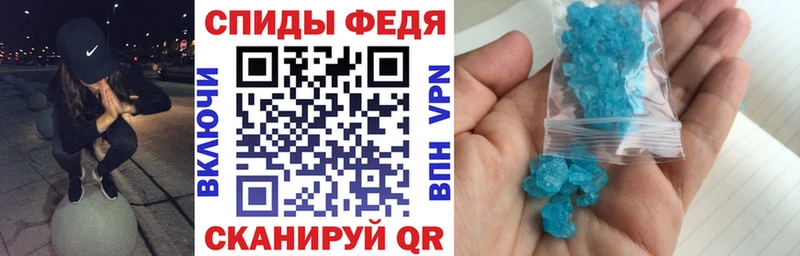 blacksprut ONION  Палласовка  АМФЕТАМИН VHQ 
