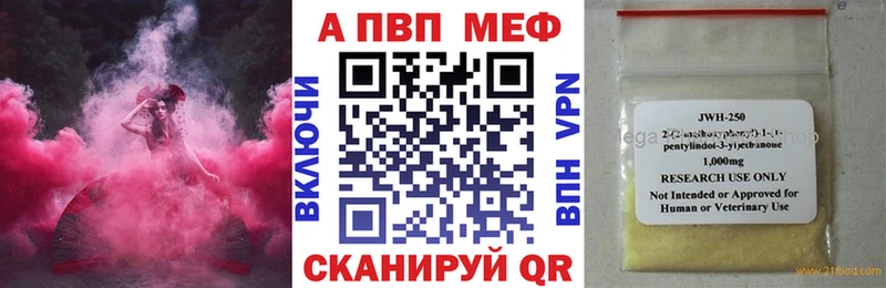 Альфа ПВП крисы CK  Палласовка 
