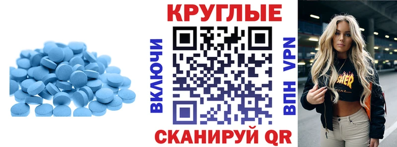 ЭКСТАЗИ 280мг  Палласовка 
