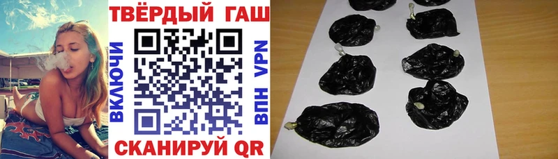 где найти наркотики  Палласовка  ГАШИШ убойный 