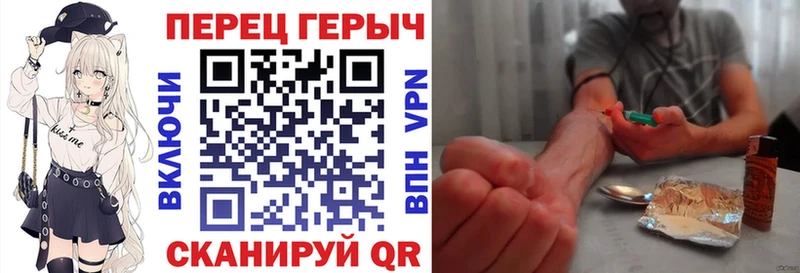 ГЕРОИН белый  дарнет шоп  блэк спрут   Палласовка 