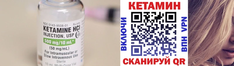 где купить   Палласовка  Кетамин ketamine 
