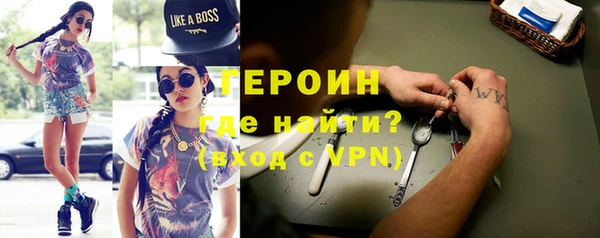 метадон Абдулино