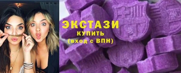 кокаин VHQ Дмитров