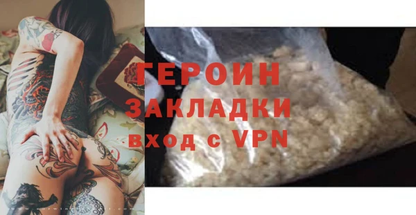 СК Абинск