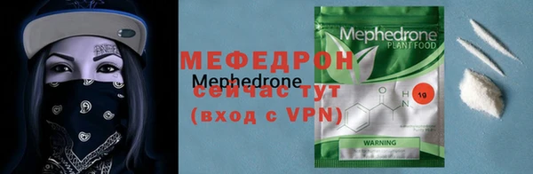 гидра Дмитровск