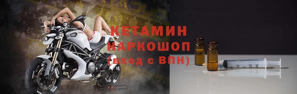 гидра Дмитровск