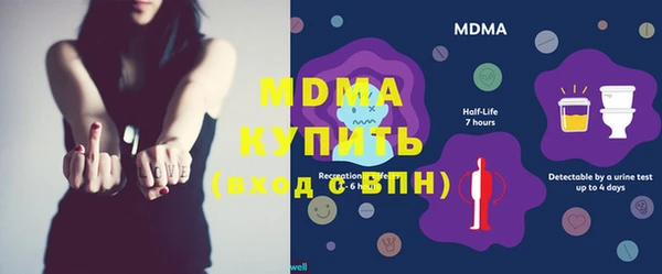 MDMA Алексеевка