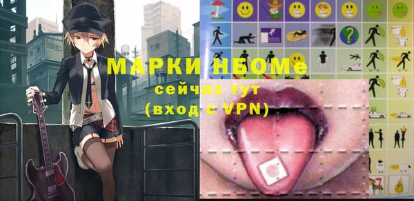 MDMA Алексеевка