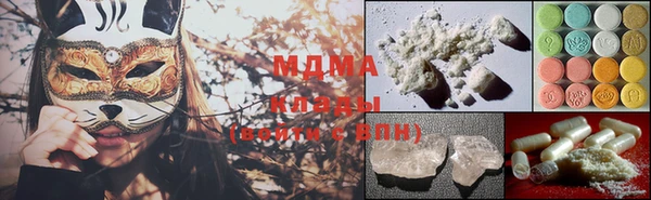 MDMA Алексеевка