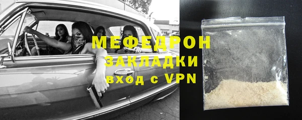 спайс Абаза