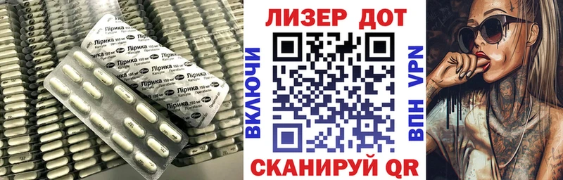 ЛСД экстази ecstasy  блэк спрут ссылки  Палласовка 