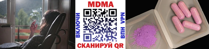 MDMA crystal  ссылка на мегу сайт  Палласовка 