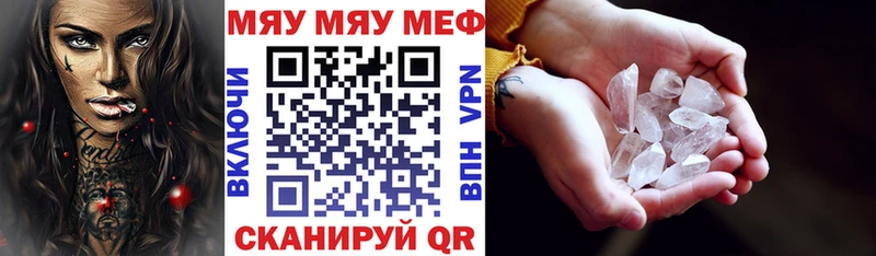МЕФ 4 MMC  hydra как зайти  Палласовка 