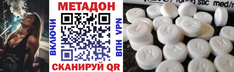 mega сайт  Палласовка  Метадон мёд 
