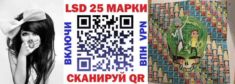продажа наркотиков  Палласовка  Марки 25I-NBOMe 1500мкг 