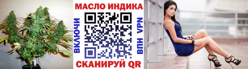 магазин    Палласовка  ТГК Wax 